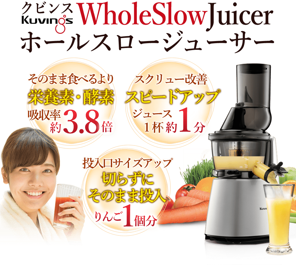 �N�r���X�E�z�[���X���[�W���[�T�[